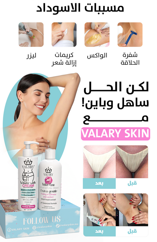 SKIN VALARY DE TIKTOK